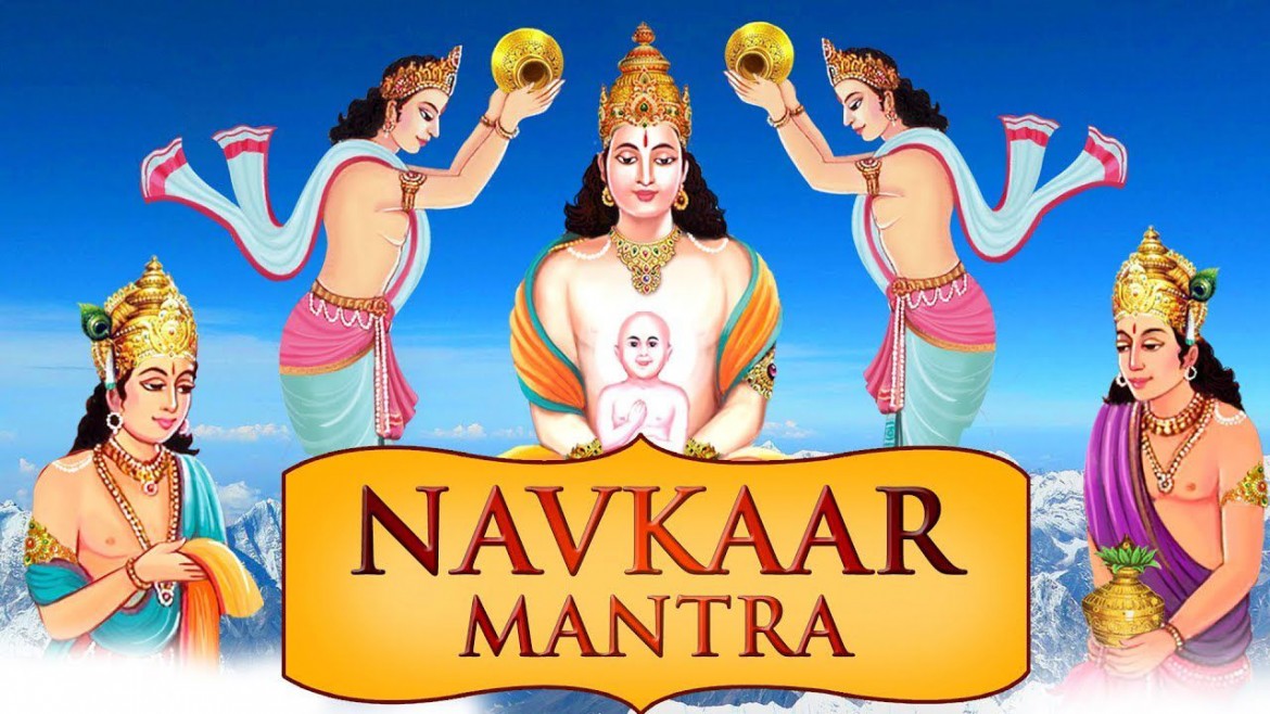 જેના હૈયે શ્રી નવકાર તેને કરશે શું સંસાર